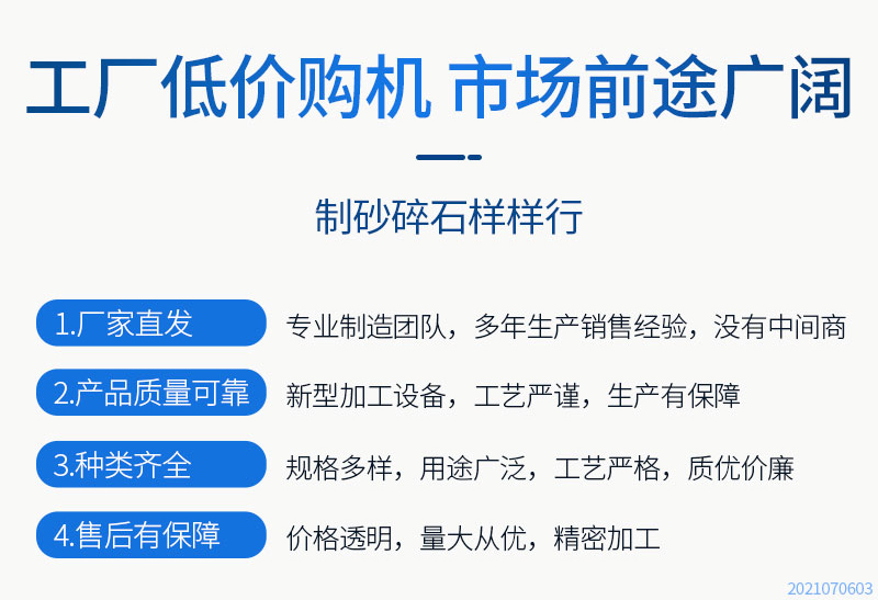 產(chǎn)品優(yōu)勢